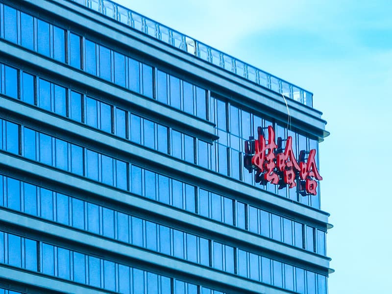 와하하그룹유한회사(娃哈哈集团有限公司)