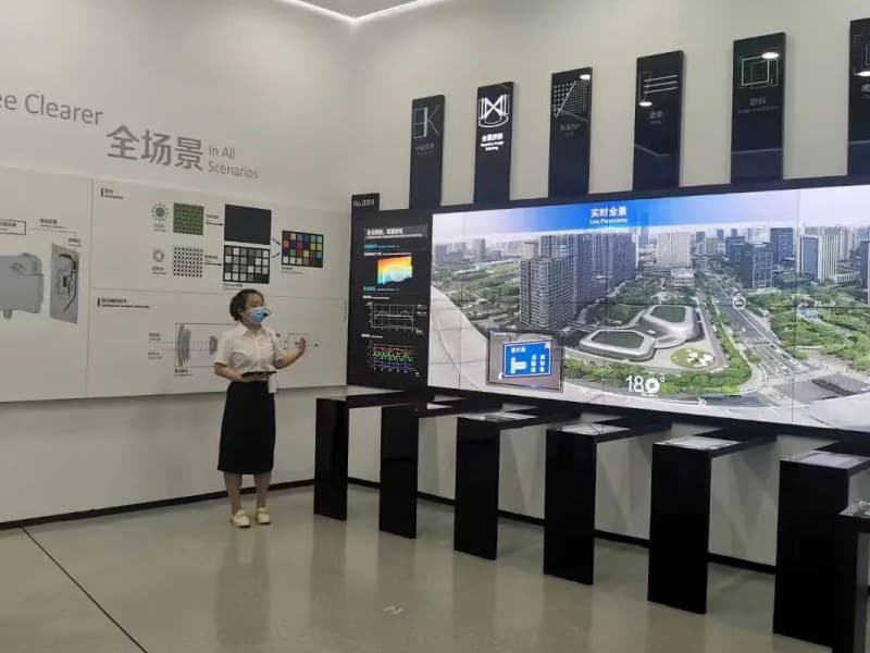 하이캉웨이스(海康威视)